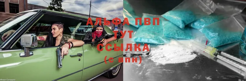 Alfa_PVP СК  Балабаново 