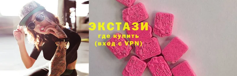 что такое наркотик  Балабаново  Экстази MDMA 