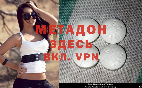 MDMA Premium VHQ Алексеевка